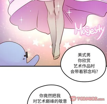 第39话 第44页