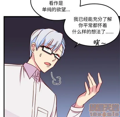 第39话 第45页
