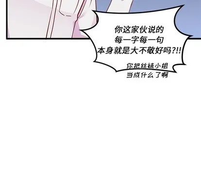 第39话 第46页