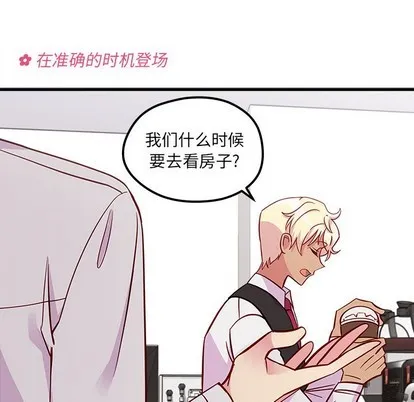 第39话 第47页