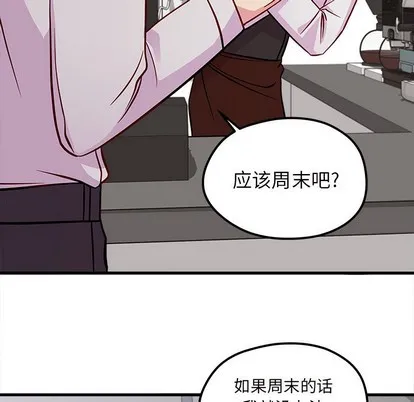 第39话 第48页