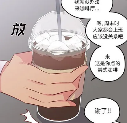 第39话 第49页