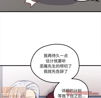 第39话 第50页
