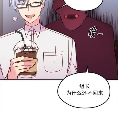第39话 第51页