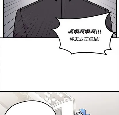 第39话 第53页