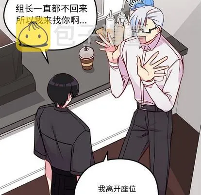 第39话 第54页