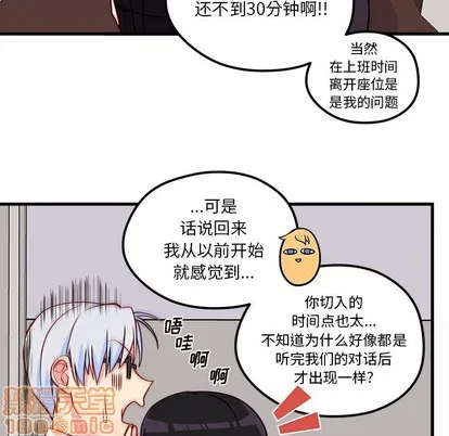 第39话 第55页
