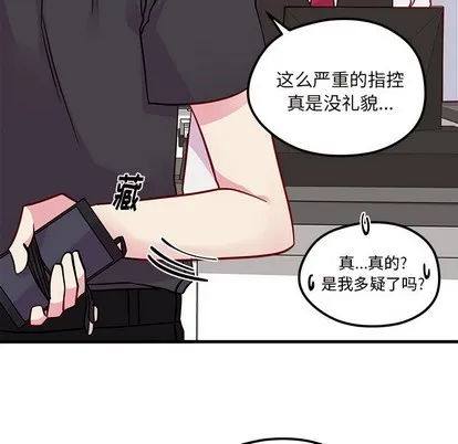 第39话 第58页