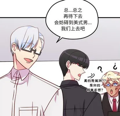 第39话 第59页