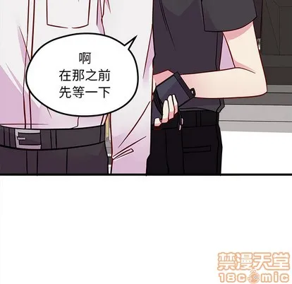 第39话 第60页