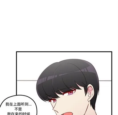 第39话 第61页