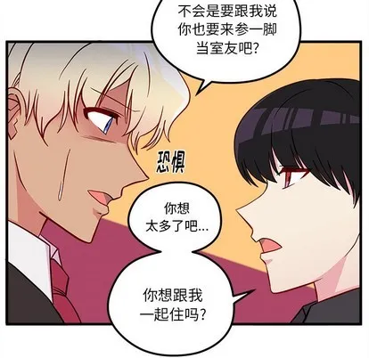 第39话 第63页