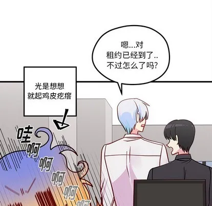 第39话 第64页
