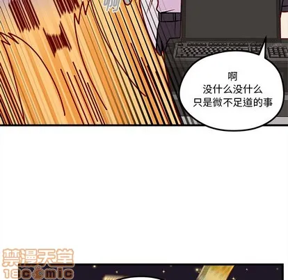 第39话 第65页