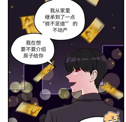第39话 第66页