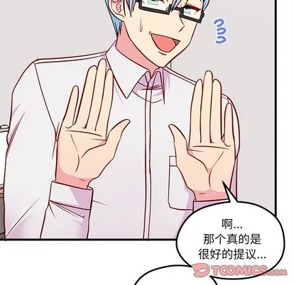第39话 第68页