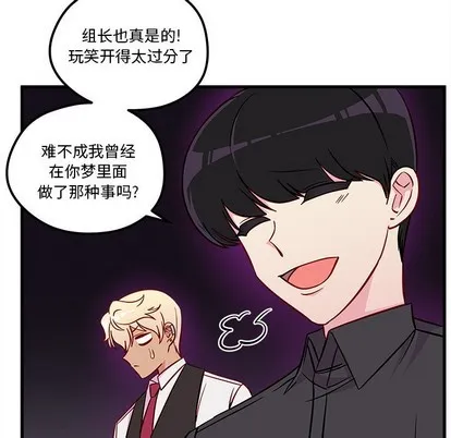 第39话 第73页