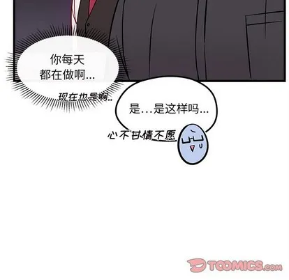 第39话 第74页