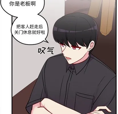 第39话 第77页