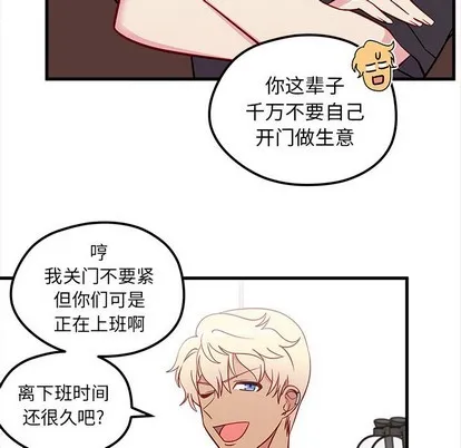 第39话 第78页