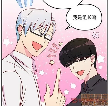 第39话 第80页