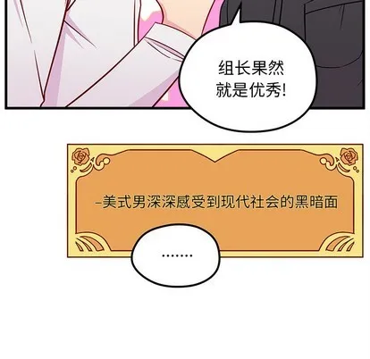 第39话 第81页