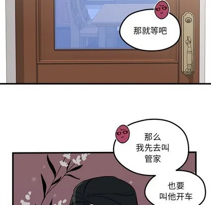 第39话 第83页
