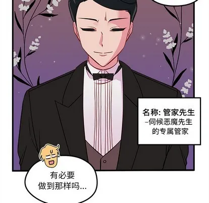 第39话 第84页