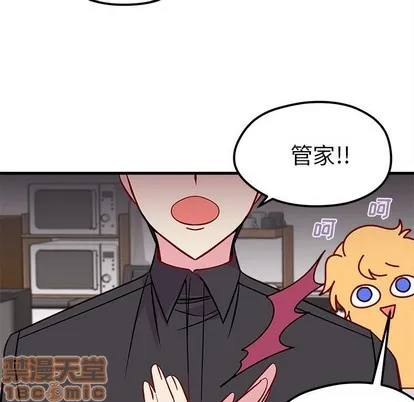 第39话 第85页