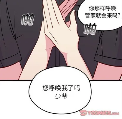 第39话 第86页