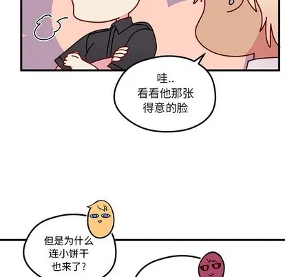 第39话 第91页