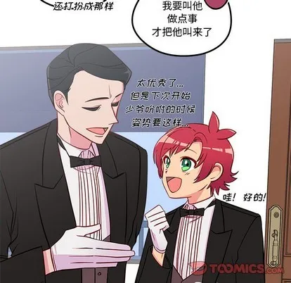 第39话 第92页
