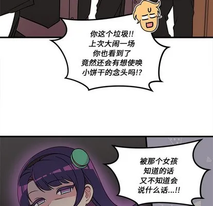 第39话 第93页
