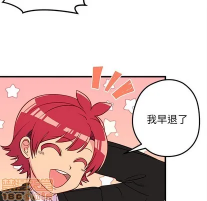 第39话 第95页