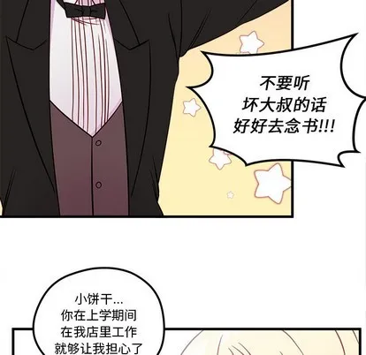 第39话 第96页