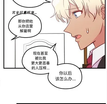 第39话 第97页