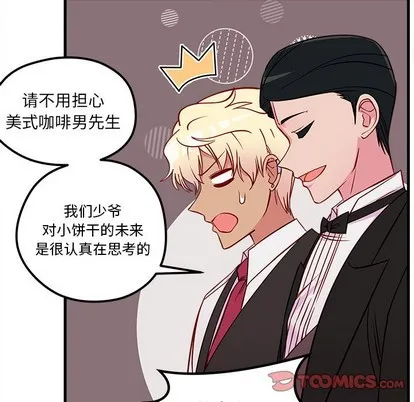 第39话 第98页