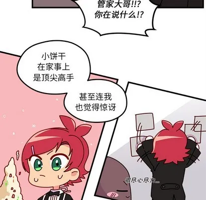 第39话 第99页