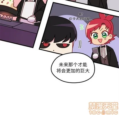 第39话 第100页