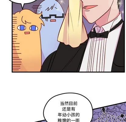 第39话 第102页