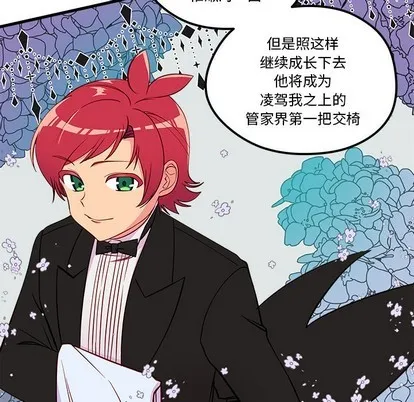 第39话 第103页