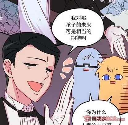 第39话 第104页