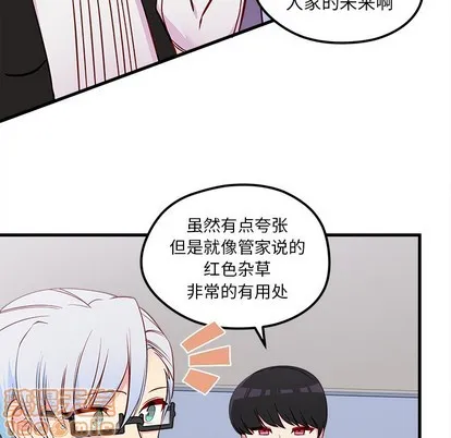 第39话 第105页
