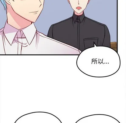 第39话 第106页
