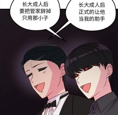 第39话 第107页