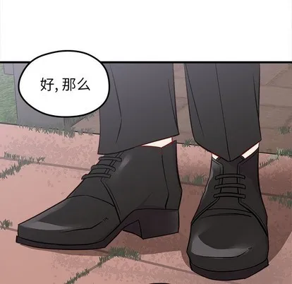 第39话 第109页