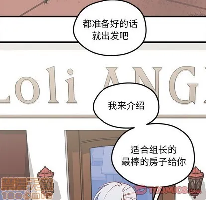 第39话 第110页