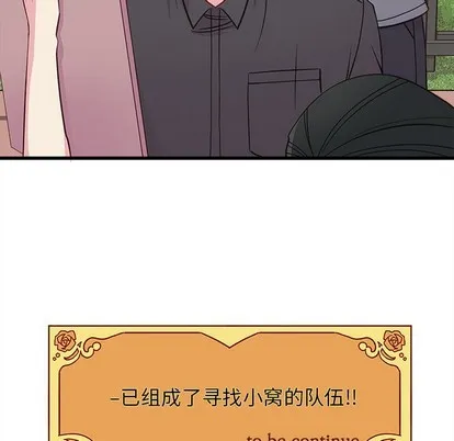 第39话 第112页