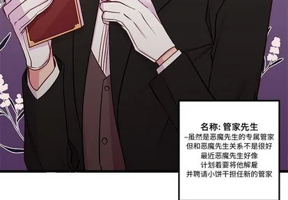 第40话 第3页