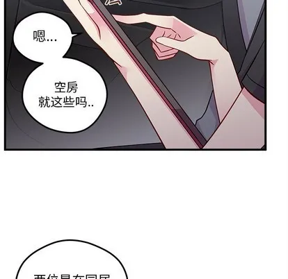 第40话 第6页